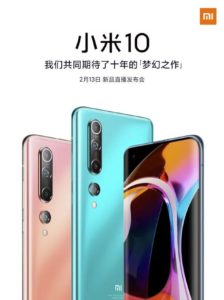 Xiaomi Mi 10 capteur de 108 mégapixels