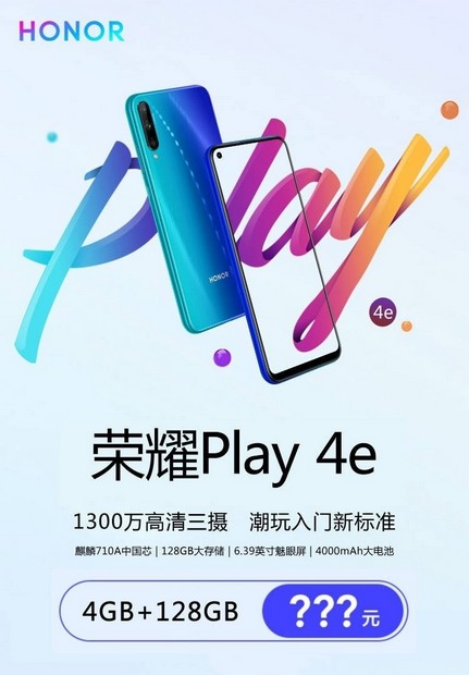 Honor Play 4e