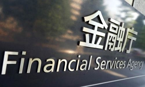 Financial Services Agency