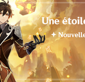 la Quête d'Archon Chapitre Acte 3 Une étoile en approche genshin impact