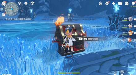 emplacement Agate pourpre 36