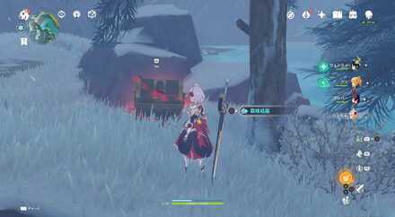 emplacement Agate pourpre 40