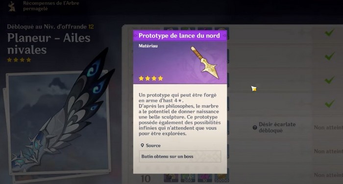 Prototype de la Lance du nord