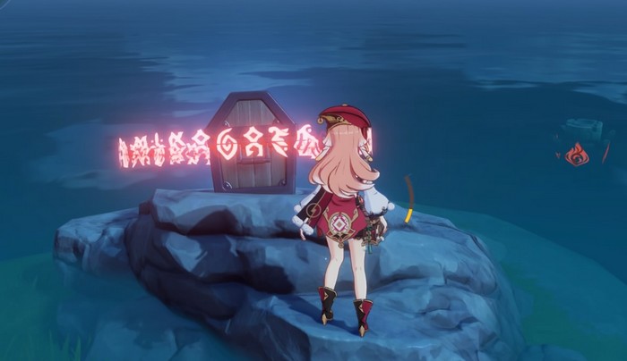 Comment ouvrir le Coffre délicat à totems sous-marin des îles funestes