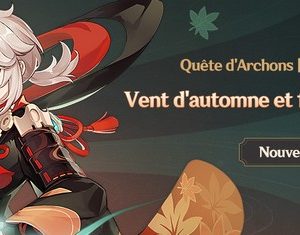 Vent d'automne et feuilles écarlates