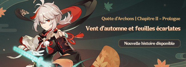 Vent d'automne et feuilles écarlates