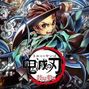 Combien d'épisodes seront diffusés dans la saison 2 de Demon Slayer ?