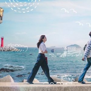 Hometown Cha-Cha-Cha Episode 15