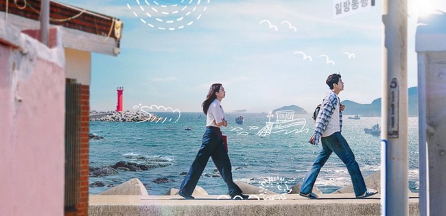 Hometown Cha-Cha-Cha Episode 15