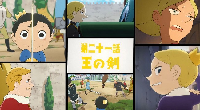 Date et heure de sortie Ousama Ranking Episode 21