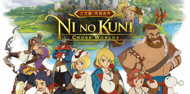 Heure de début maintenance des serveurs Ni No Kuni Cross Worlds