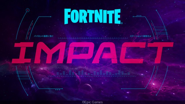 Heure de début de L'événement de fin de saison 2 du chapitre 3 IMPACT de Fortnite