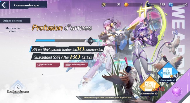 nucléus noirs Tower of Fantasy