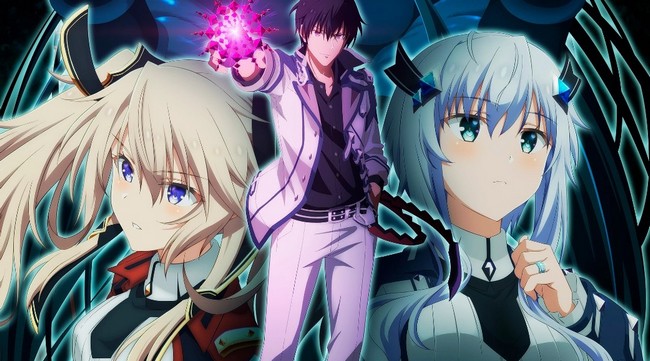 The Misfit Of Demon King Academy Saison 2 Episode 4