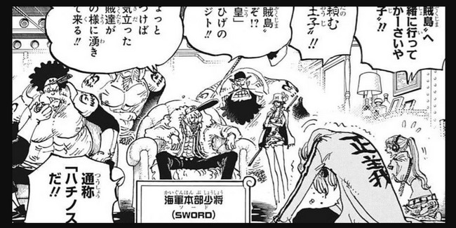 One Piece chapitre 1081 retardé