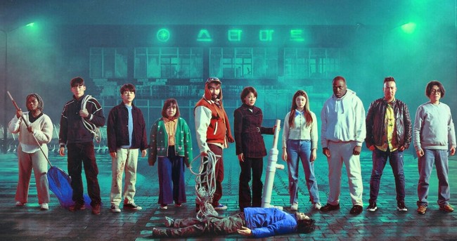 Date de sortie de Zombieverse sur Netflix