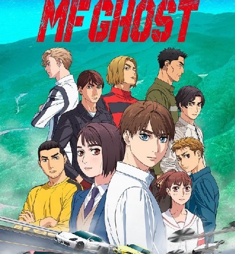 date de sortie de L'anime MF Ghost