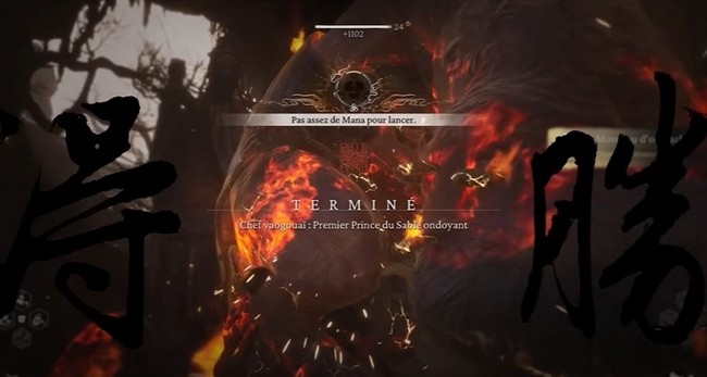 Premier Prince des Sables Ondoyants Black Myth Wukong